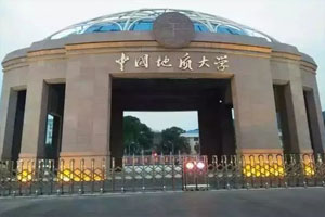 中国地质大学(武汉)2020年教育学考研招生目录解读